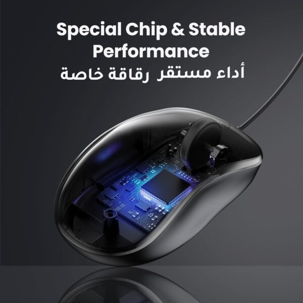 UGREEN 90789 USB Wired Computer Mouse with Ergonomic Design - Image 5