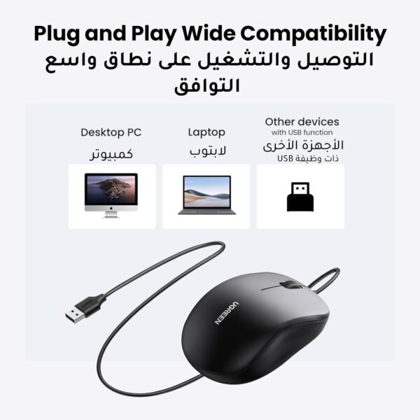 UGREEN 90789 USB Wired Computer Mouse with Ergonomic Design - Image 6