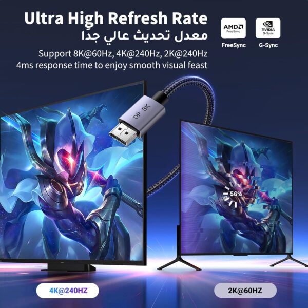 UGREEN 25905 8K DP to DP Cable (2 Meter) DisplayPort 1.4 Cable - Image 2