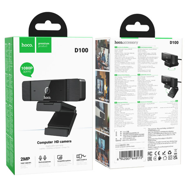 HOCO D100 Full HD 1080p Webcam Built-in Noise Cancellation Dual Mic - Image 8